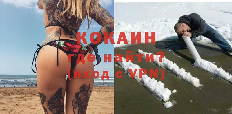 Кокаин Колумбийский Лукоянов