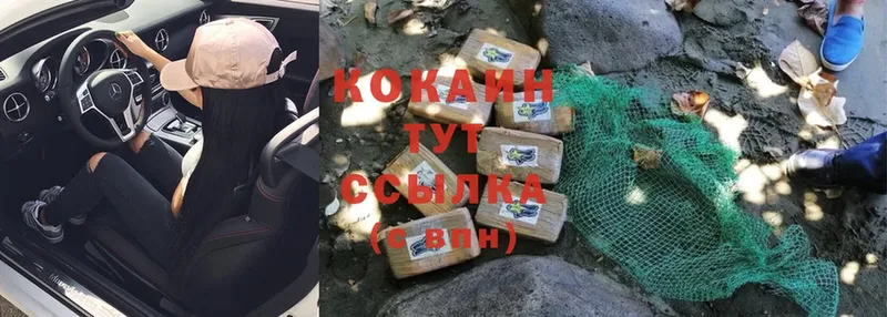 shop какой сайт  Лукоянов  Cocaine 98%  цены наркотик 